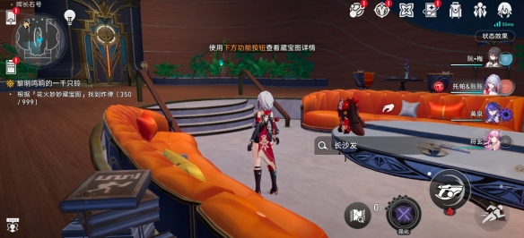 崩坏星穹铁道花火炸弹怎么获得9