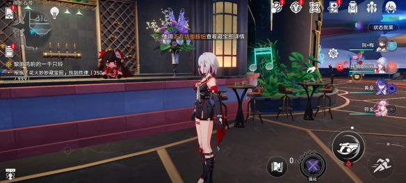崩坏星穹铁道花火炸弹怎么获得11