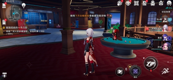 崩坏星穹铁道花火炸弹怎么获得13