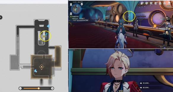 崩坏星穹铁道无回的河流任务怎么做2