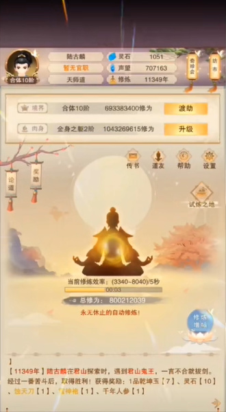 벻ò˵