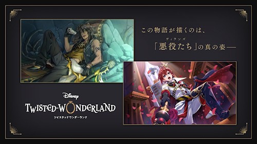 迪士尼扭曲仙境中文版最新版