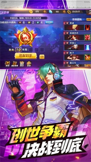 ȭ98ռ֮սOLշκ
