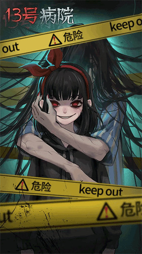 ʮŲԺֻ