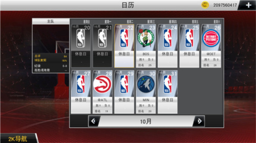 nba2k20޽Ұ°