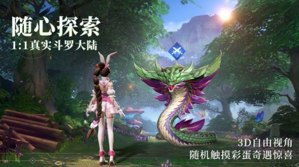 斗罗大陆魂师对决最新版