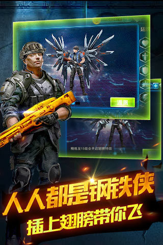天天打枪无限内购版