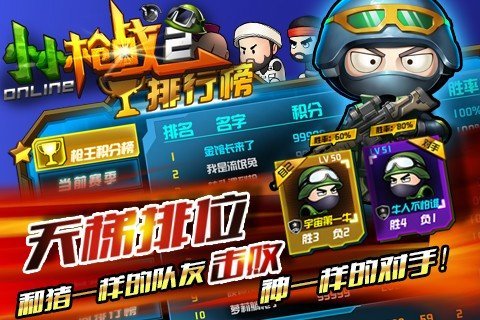 ССǹս2޽ʯ