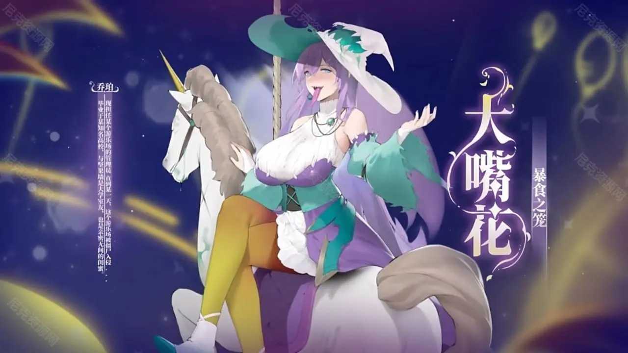 植物娘大战僵尸无限阳光