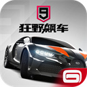 狂野飙车9国际服 v1.0
