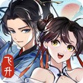 我的御剑日记最新版 v1.7.510