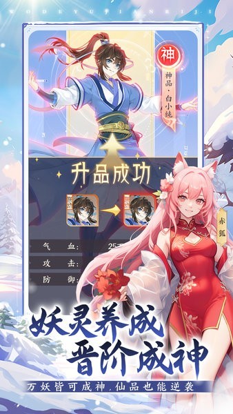 我的御剑日记最新版