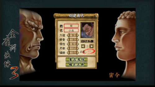 ӹȺ3ռ޵а
