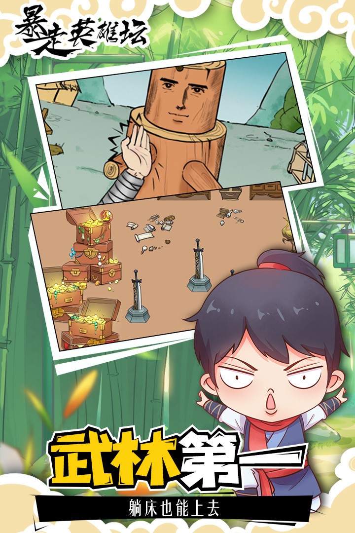 Ӣ̳޽޸