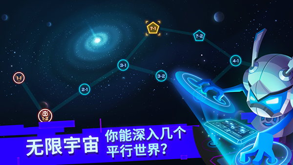 比特小队无限子弹无cd