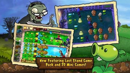 pvz2ò˵ʵ֤