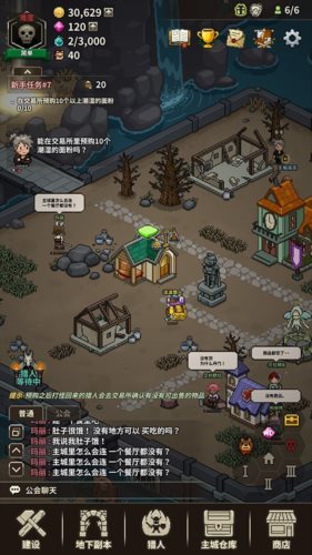 猎魔村物语无广告