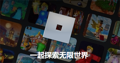 罗布乐思国际服无限罗宝