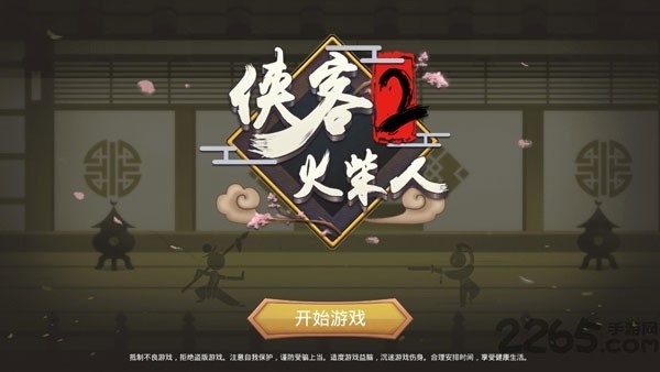 ͻ2°