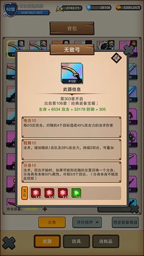 Ӷ֮޽ʯ