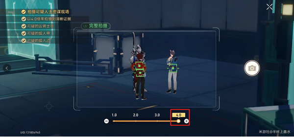 崩坏星穹铁道潜迹狼烽兽骇鸟惊任务怎么做2