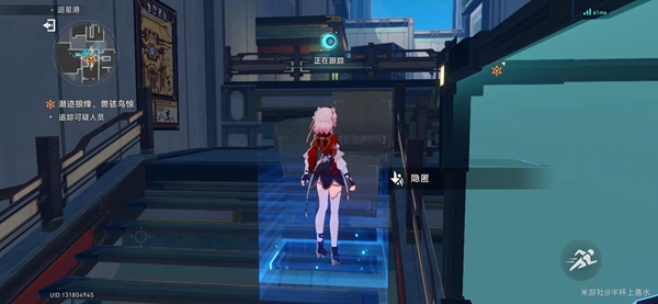 崩坏星穹铁道潜迹狼烽兽骇鸟惊任务怎么做3