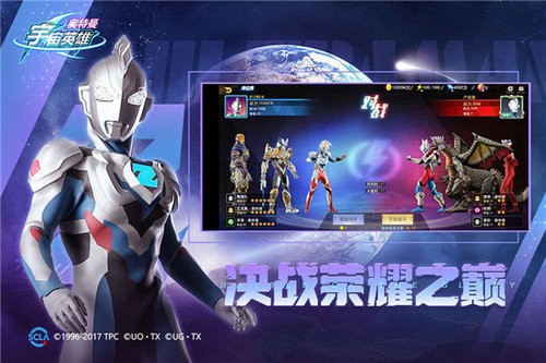 ultramanʷڹ