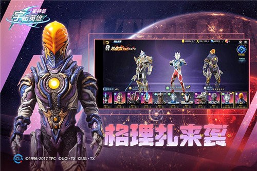 ultramanʷ
