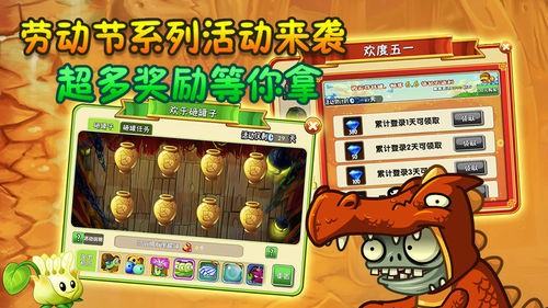pvz2ϹŰ汾ٷ
