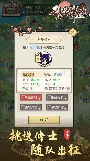 Ӣ۴޸˵汾