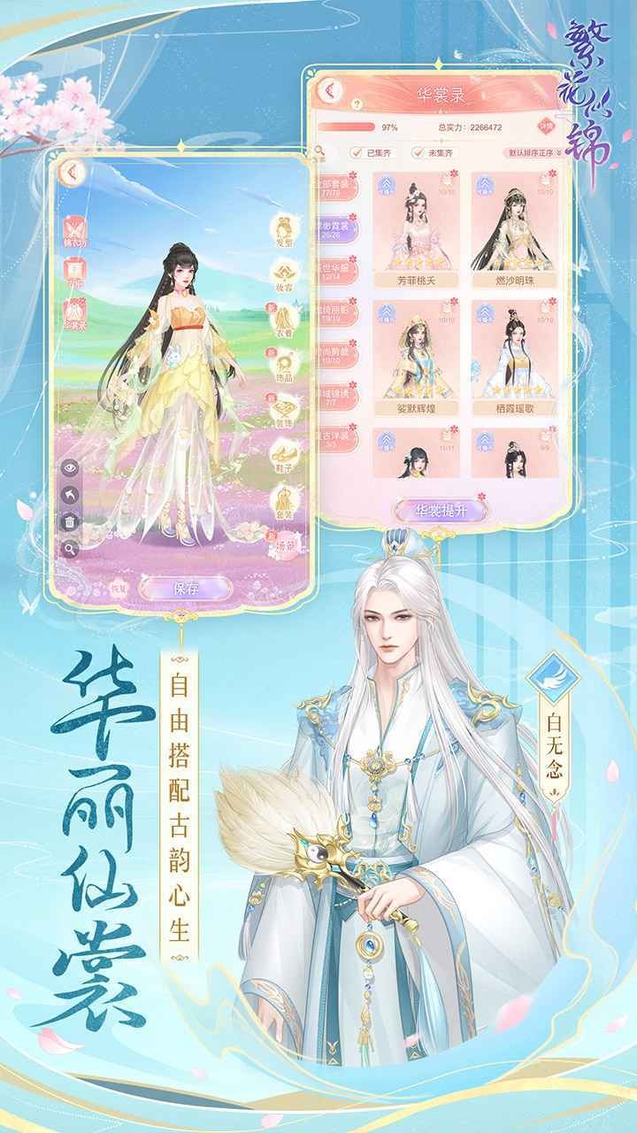 ƽԪʯ汾