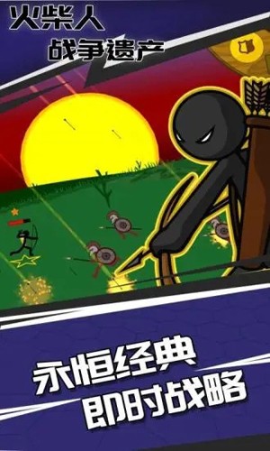 stickwarlegacy޸ϰ汾
