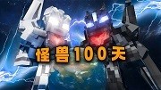 ҵ100ϰ