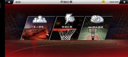 nba2k23ٷ