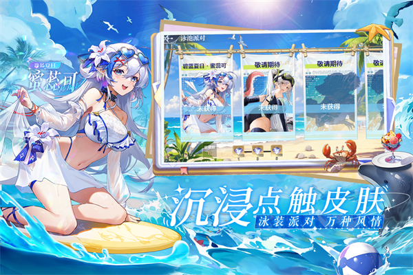 奥奇传说手游