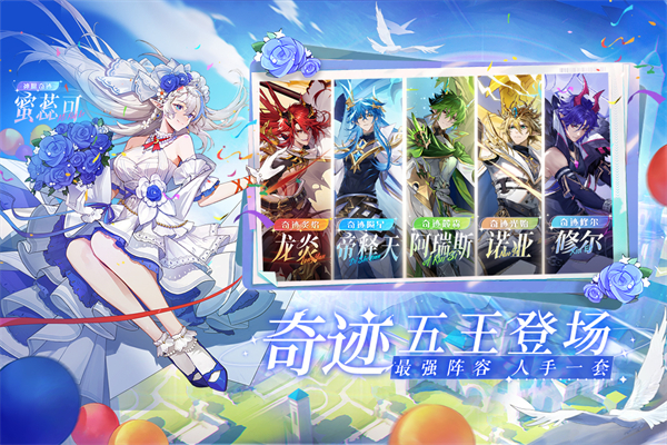 奥奇传说无限资源版