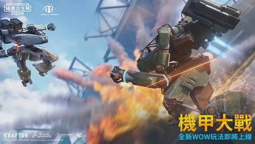 pubgpubgʷ°