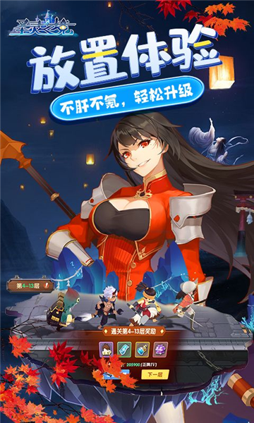 ʥ֮Ѱ