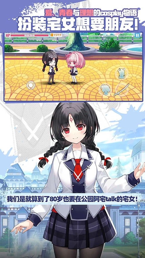 ѧ԰2