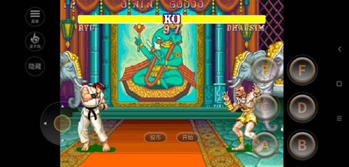 街头霸王2无限币