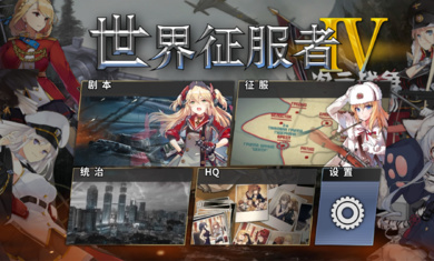4Ԫս