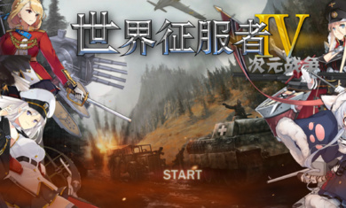 4Ԫս