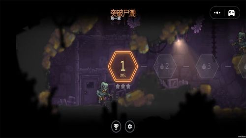 末日僵尸传说官方版下载