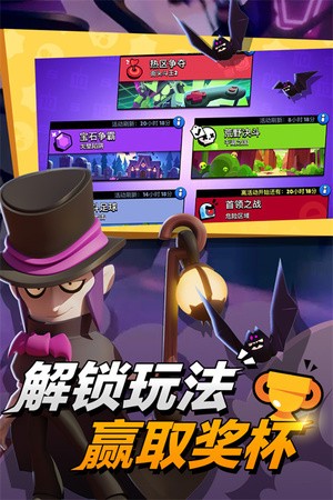 Null’s Brawl最新版下载