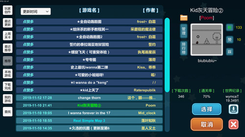我想成为创造者无限金币版