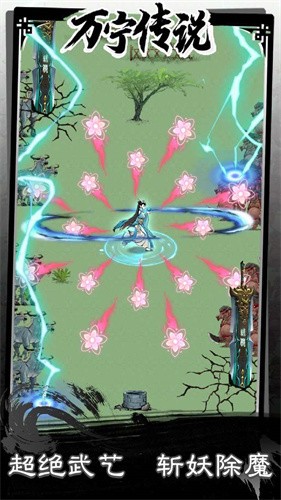 地下城割草修仙版下载中文版