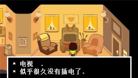 三角符文无限血量版