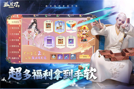 µ