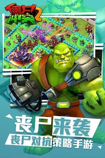 ʬͻ2