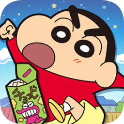 蜡笔小新跑酷无广告2024 v1.6.0